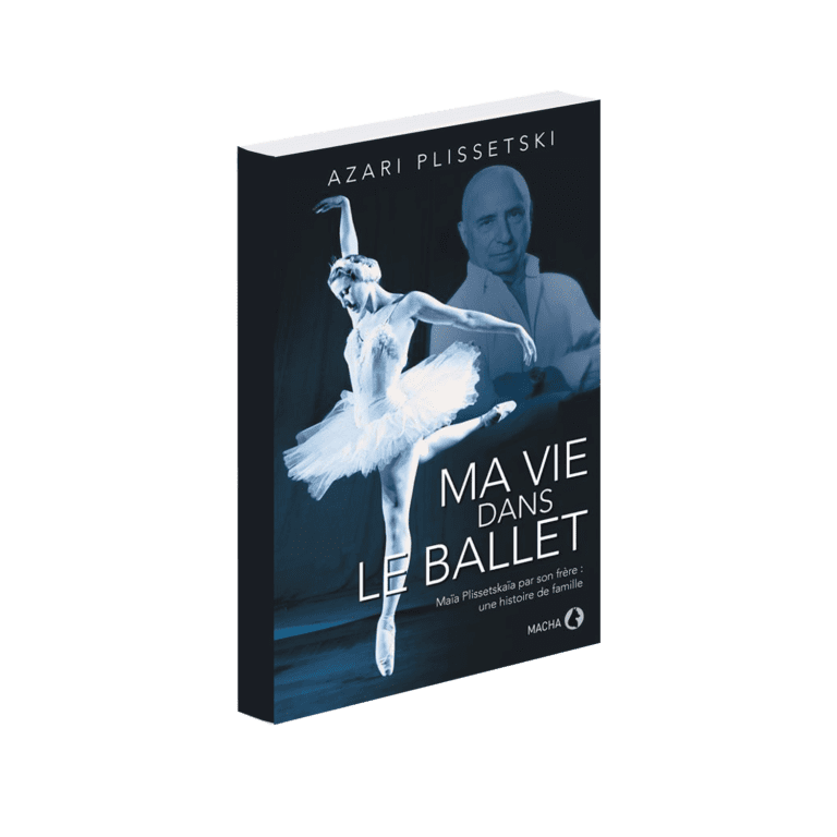 Ma vie dans le ballet, Azari Plissetski